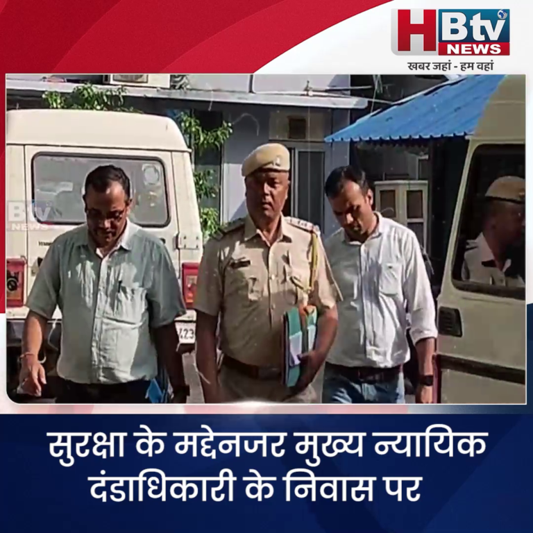 INDORE–सुरक्षा के मद्देनजर मुख्य न्यायिक दंडाधिकारी के निवास पर पेश..राजा हत्याकांड के आरोपी..