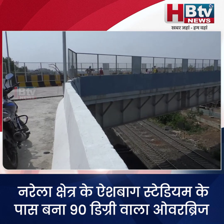भोपाल... मंत्री जी क्या भांग खाए हुए थे..90 डिग्री ब्रिज पर बोले कांग्रेस प्रवक्ता बुंदेला