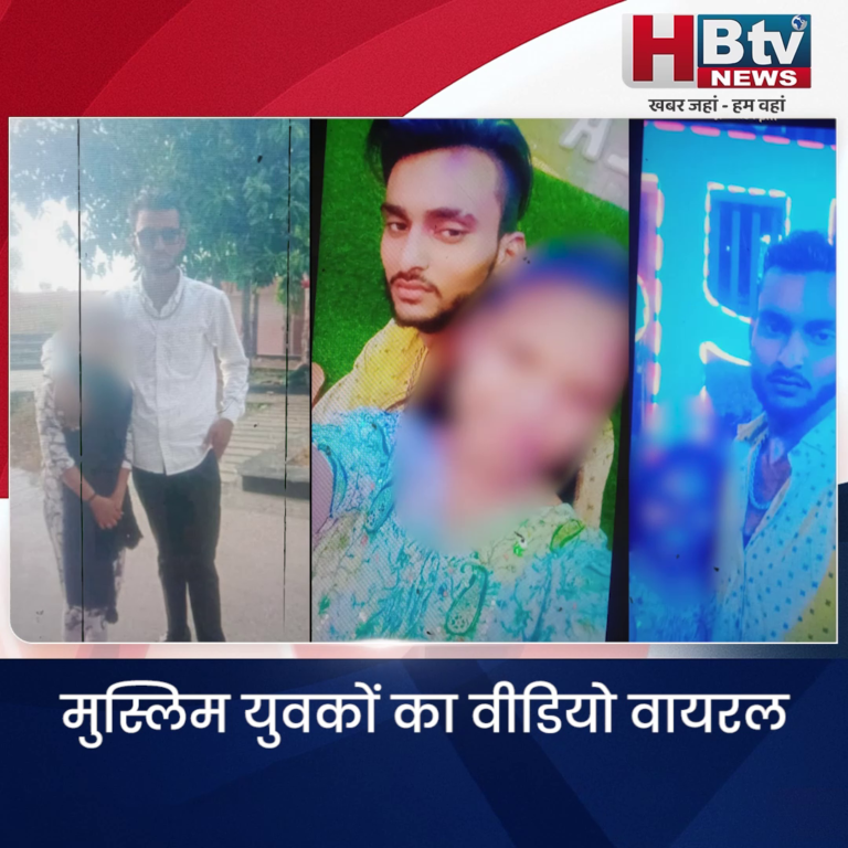 INDORE.. मुस्लिम युवकों का सनसनीखेज वीडियो वायरल..कांग्रेसी पार्षद पर लगाया आरोप....