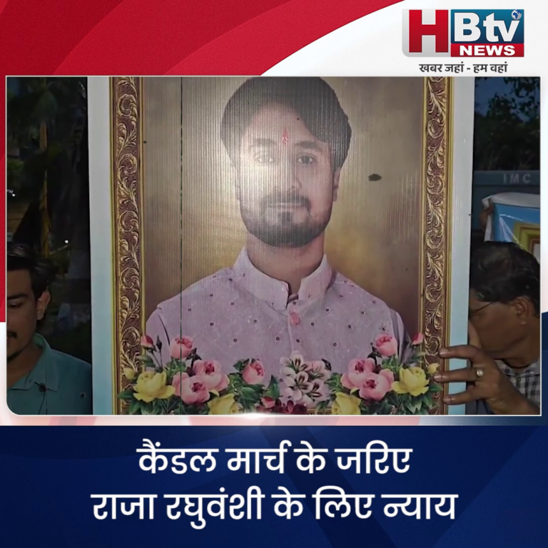 पुणे ब्रिज हादसे पर सियासत गरम, उद्धव ठाकरे ने इसे सरकार की आपराधिक लापरवाही बताया, कांग्रेस ने भी उठाए सवाल