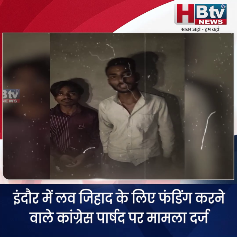 INDORE–मीडिया सीरीज "बैडमिंटन प्रीमियर लीग" सीजन 5 की ट्रॉफी का हुआ अनावरण....