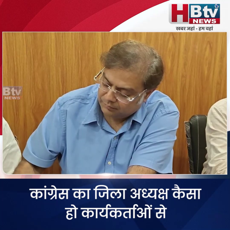 INDORE - कांग्रेस का जिला अध्यक्ष कैसा हो कार्यकर्ताओं से जानने पहुंचे पर्यवेक्षक दानिश अबरार....