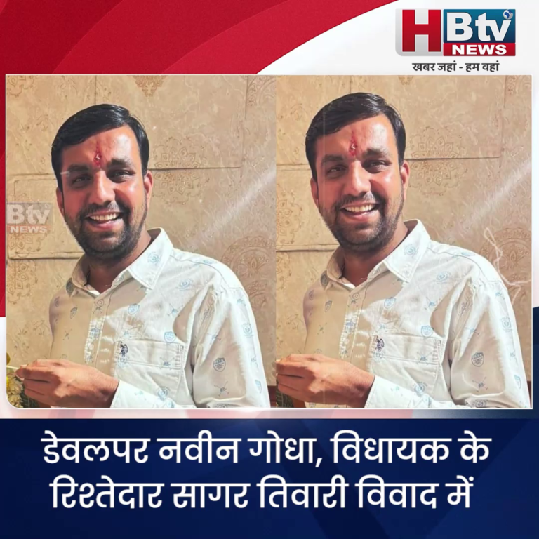 INDORE–डेवलपर नवीन गोधा, विधायक के रिश्तेदार सागर तिवारी विवाद में पुलिस ने दोनों को थमाए नोटिस.....