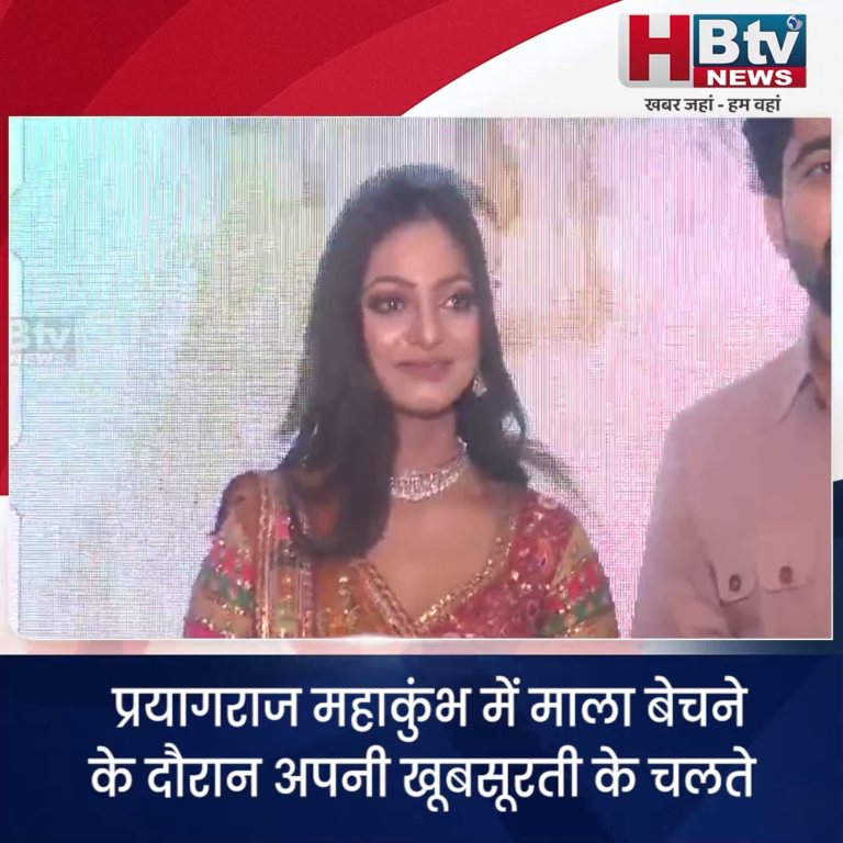 भोपाल.. ...सादगी के प्रमोशन के लिए भोपाल पहुंची मोनालिसा ..
