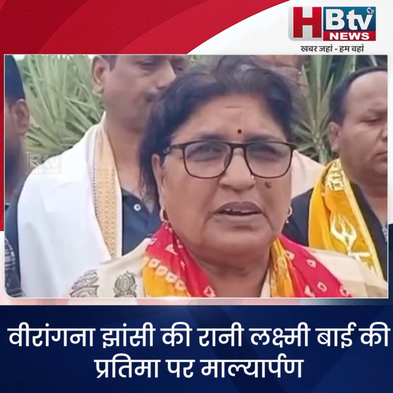 उज्जैन..वीरांगना लक्ष्मी बाई की प्रतिमा पर माल्यार्पण