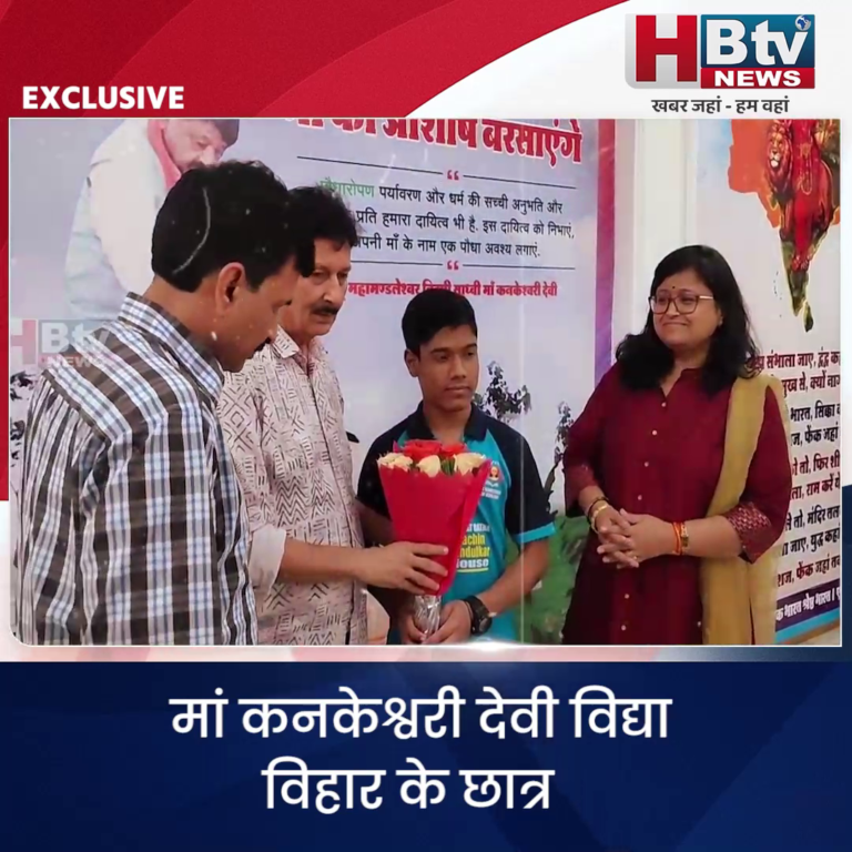 INDORE - मां कनकेश्वरी देवी विद्या विहार के छात्र जुगल जाटव को IIT JEE एडवांस में सफलता...