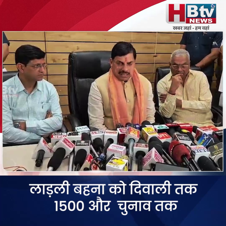 INDORE– लाड़ली बहना को दिवाली तक 1500 और चुनाव तक 3000 देंगे...CM