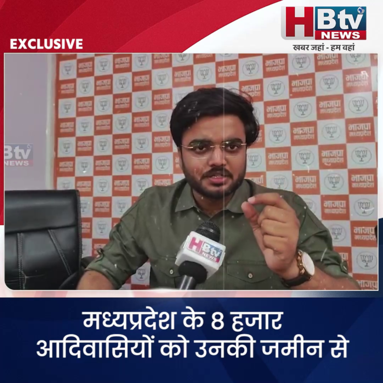 भोपाल.. सिंघार का PM, CM को पत्र ..भाजपा प्रवक्ता ने कहा बहकाने की राजनीति