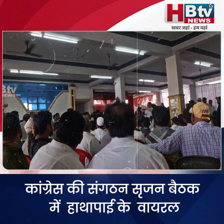 भोपाल...अनुशासनहीनता करने वाले कार्यकर्ताओं पर कार्यवाही की जाएगी... पटवारी