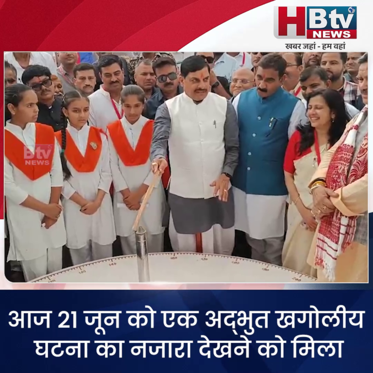 उज्जैन ...CM ने किया हाईटेक तारा मंडल का लोकार्पण