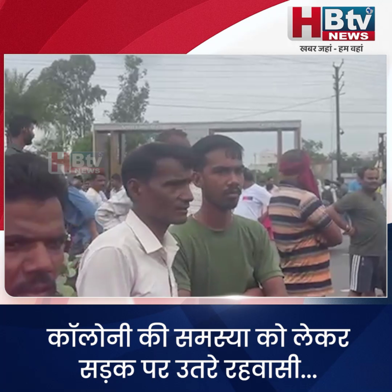 भोपाल..कॉलोनी की समस्या को लेकर सड़क पर उतरे रहवासी...