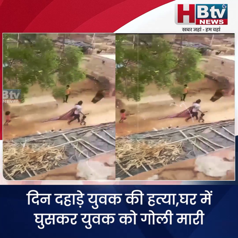 भोपाल..गरीबों को राशन के बदले पैसे...लेनदेन का VIDEO VIRAL