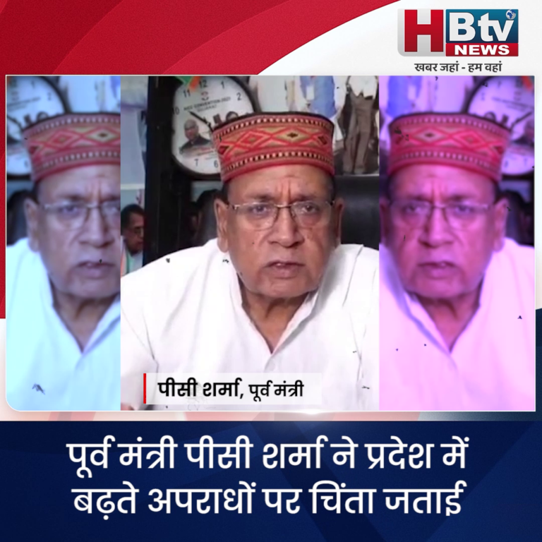 भोपाल..प्रदेश गैंगरेप और रेप का हब बनता जा रहा है... पीसी शर्मा