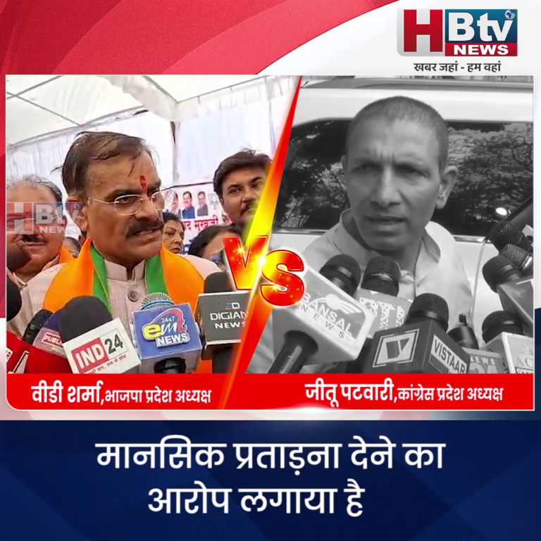 भोपाल..चाचौड़ा भाजपा विधायक का पत्र वायरल