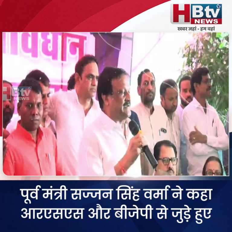 भोपाल..संविधान हमारे लिए पवित्र ग्रंथ..सज्जन सिंह