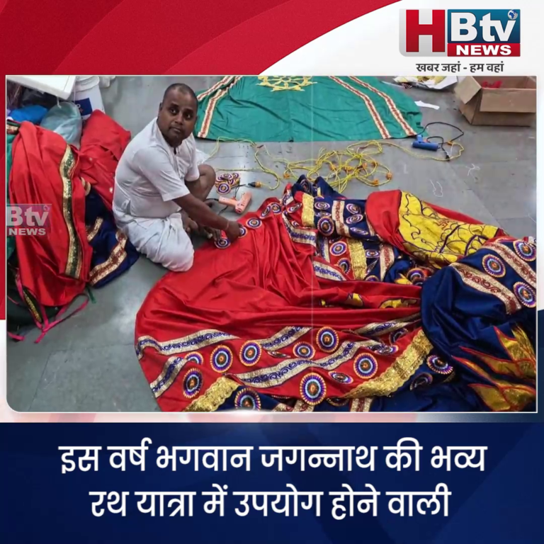 उज्जैन..जगन्नाथ की रथ यात्रा में उपयोग होने वाली पोशाक पूर्ण रूप से स्वदेशी होगी