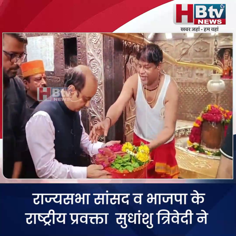 उज्जैन..सुधांशु त्रिवेदी ने किए महाकालेश्वर के दर्शन