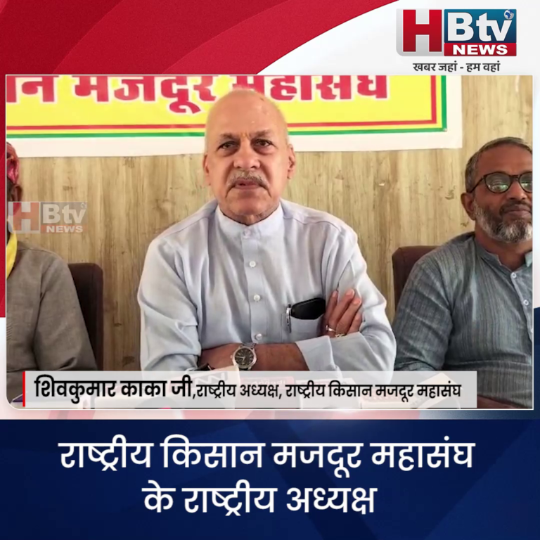 भोपाल... किसान फ्री ट्रेड एग्रीमेंट के विरोध में है....शिवकुमार