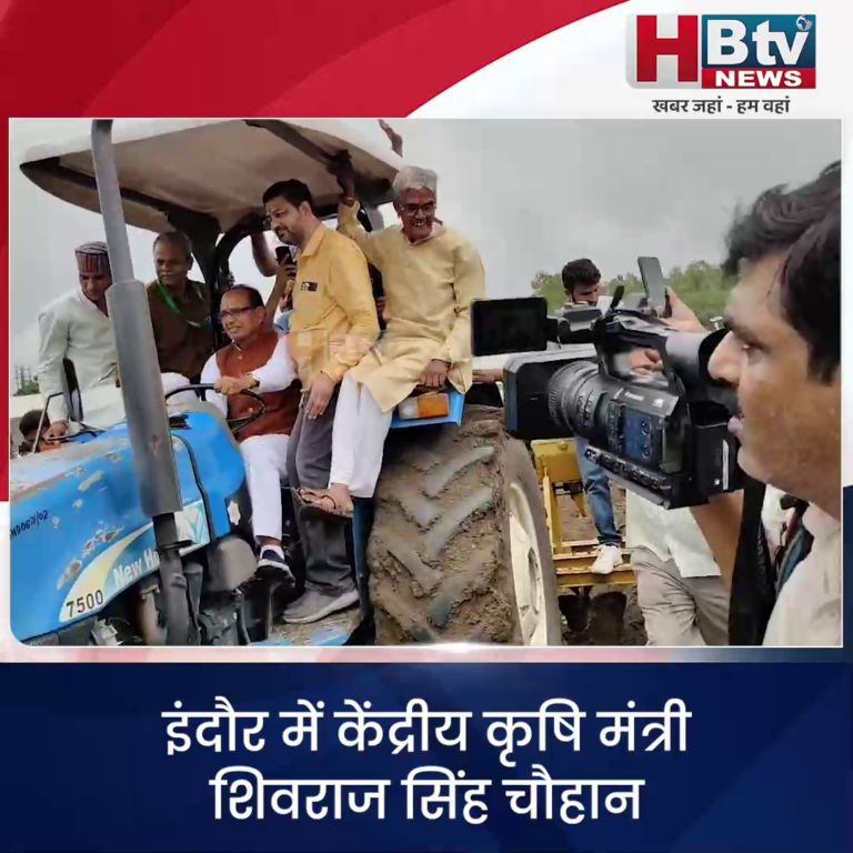 INDORE– शिवराज ने चलाया ट्रैक्टर.. बोले मैं कोई नकली किसान नहीं...