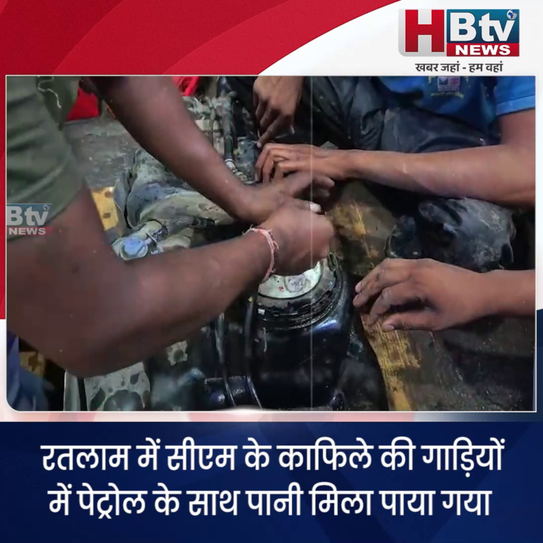 भोपाल...जब CM के काफिले से चीटिंग हो गई, तो आम जनता का क्या होगा... पीसी शर्मा