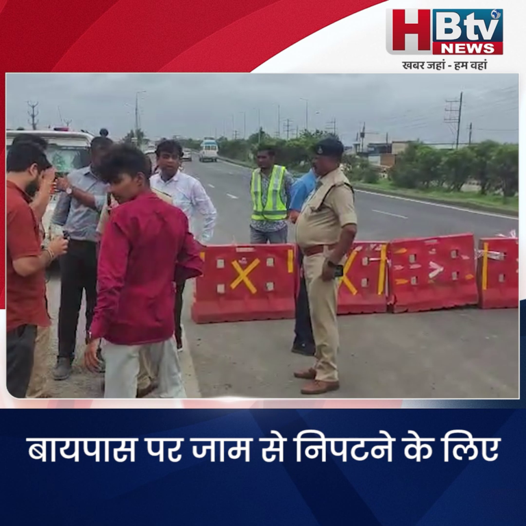 INDORE–बायपास पर जाम से निपटने के लिए कलेक्टर ने सड़क पर उतारे अपने प्रशासनिक अधिकारी...