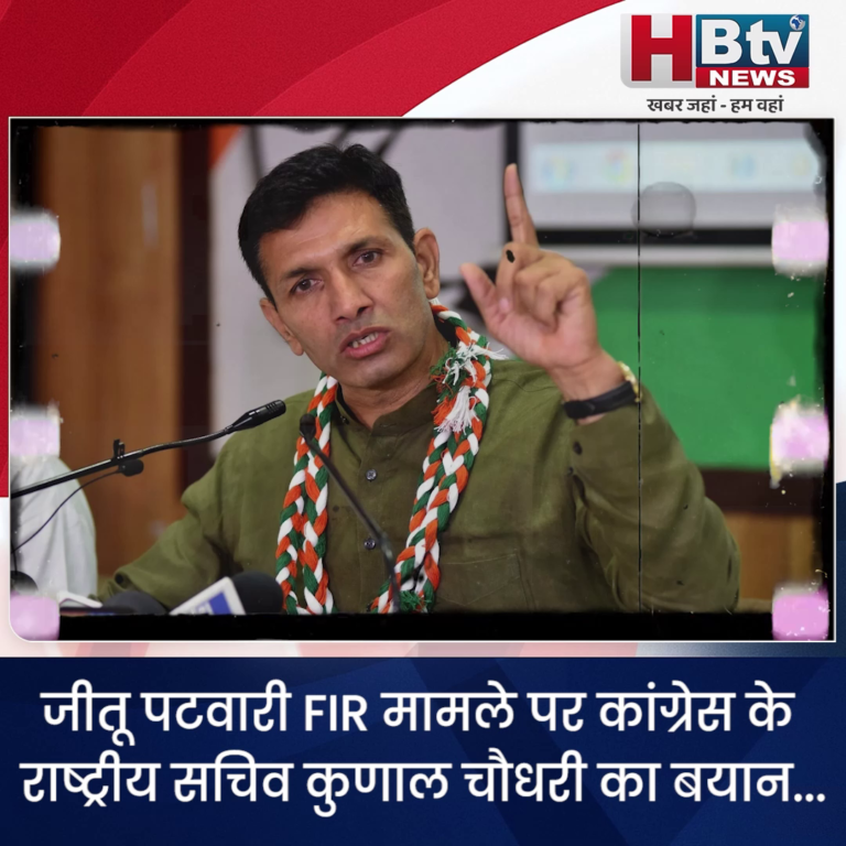 भोपाल..पीड़ित को धमकाकर शपथ पत्र बनवाया गया...चौधरी