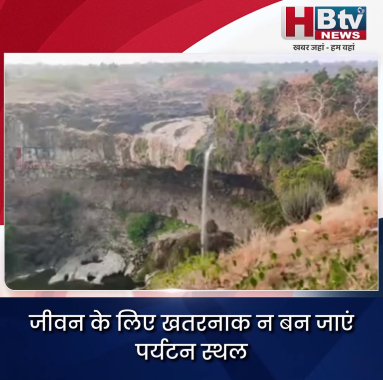 INDORE–जीवन के लिए खतरनाक न बन जाएं पर्यटन स्थल, ग्रामीण पुलिस का अभियान शुरू