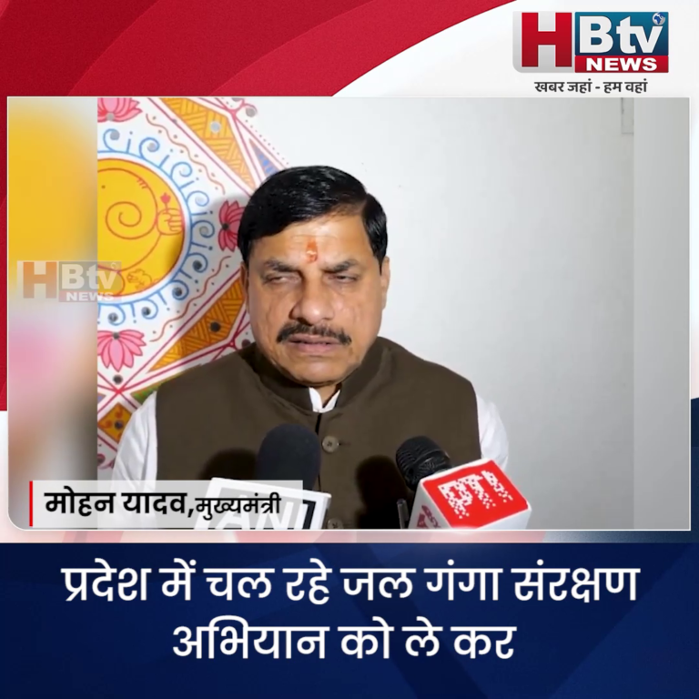 भोपाल.. एक हजार पांच सौ से अधिक जल संरक्षण के कार्य किए..CM