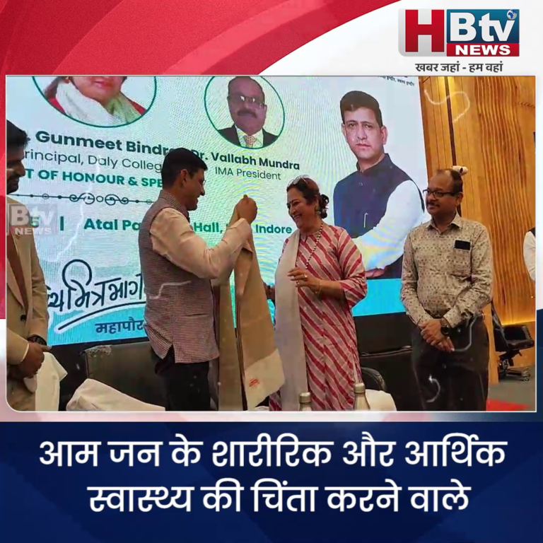 INDORE–आम जन के शारीरिक और आर्थिक स्वास्थ्य की चिंता करने वाले डॉक्टर और CA हुए सम्मानित....
