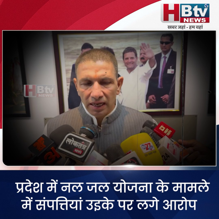 भोपाल..खाऊंगा और केवल मैं ही खाऊंगा यह नया नारा है....पटवारी