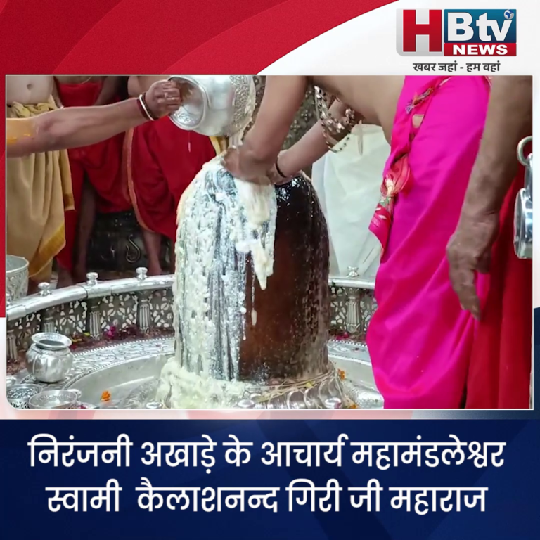 उज्जैन..महामंडलेश्वर स्वामी कैलाशनन्द गिरी भस्मारती में शामिल हुए