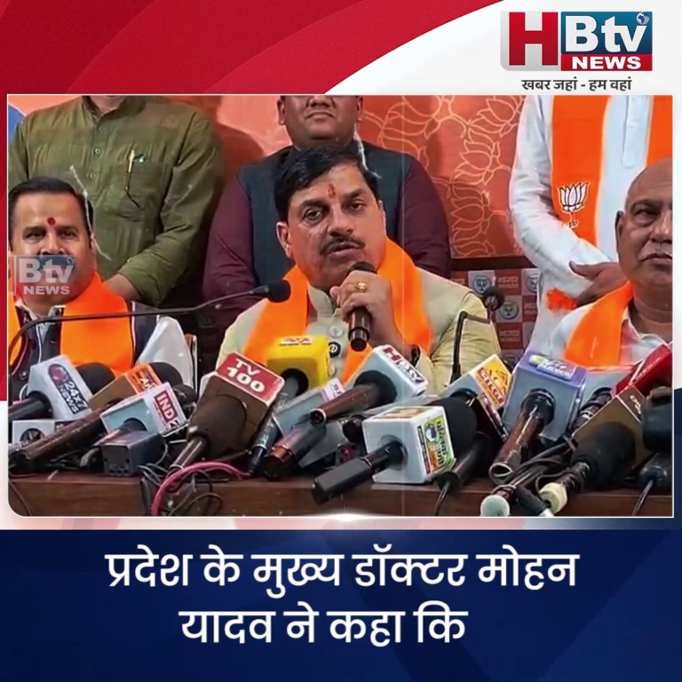 भोपाल...बीजेपी राष्ट्र भक्तों की फौज खड़ी करती है..CM