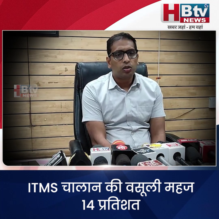 INDORE–ITMS चालान की वसूली महज 14 प्रतिशत,कलेक्टर बोले QR कोड का प्रस्ताव शासन को भेजेंगे....