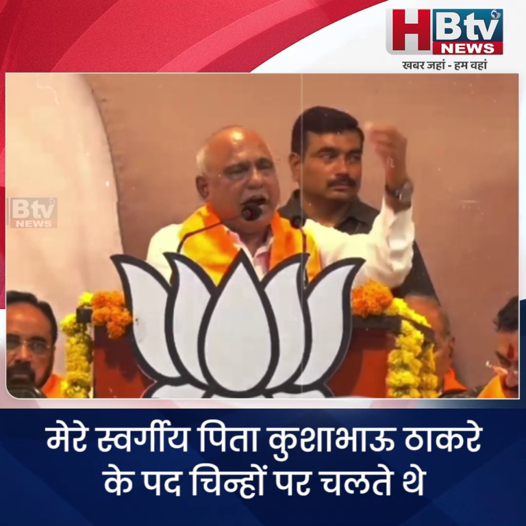 भोपाल...पार्टी से जो दाएं बाएं होगा उसको दिक्कत होगी....खंडेलवाल