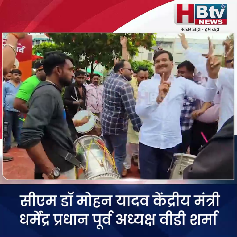 भोपाल...हेमंत खंडेलवाल बने एमपी बीजेपी के नए प्रदेशाध्यक्ष