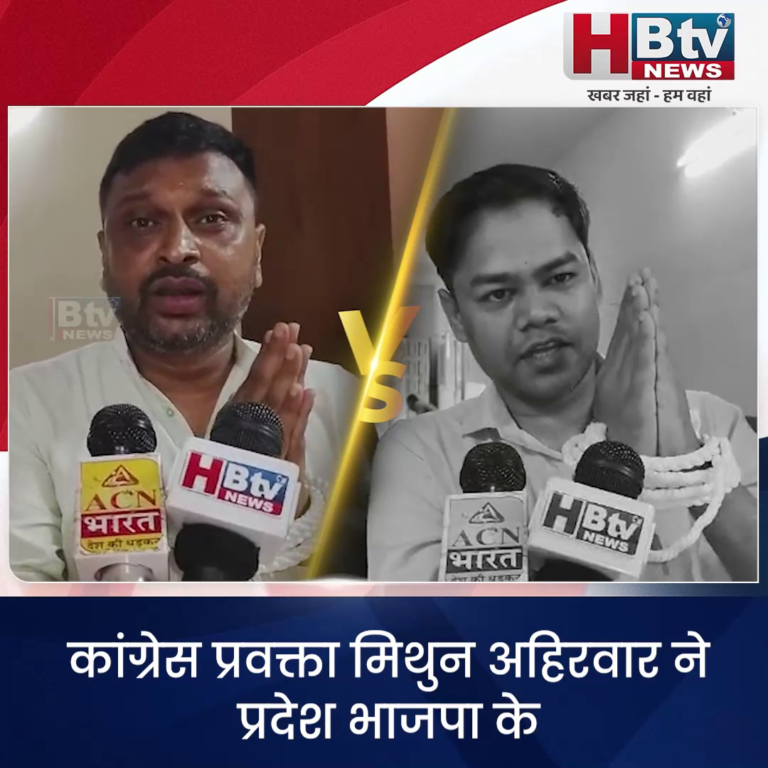 भोपाल..मध्य प्रदेश सरकार ने बलात्कारियों के सामने सरेंडर कर दिया है...मिथुन अहिरवार