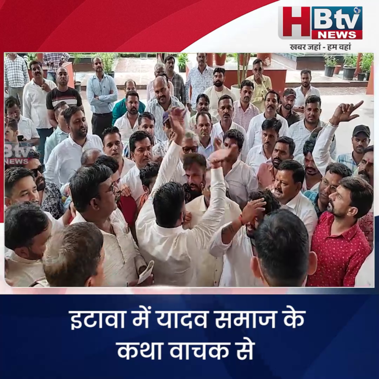 INDORE..इटावा में यादव समाज के कथा वाचक से अमानवीय व्यवहार पर विरोध...