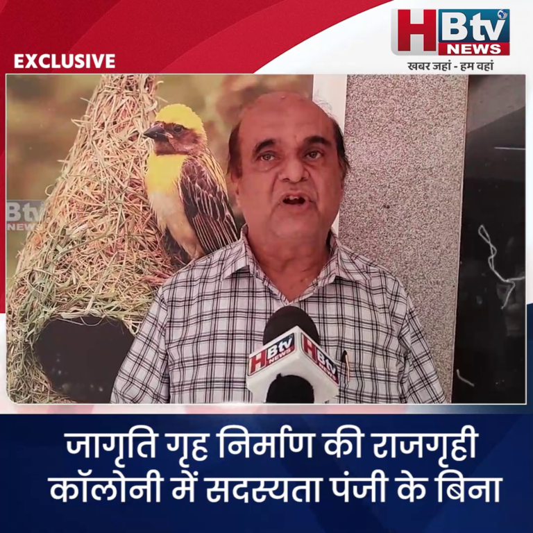 INDORE–जागृति गृह निर्माण की राजगृही कॉलोनी में सदस्यता पंजी के बिना असली सदस्यों को बाहर करने के आरोप....