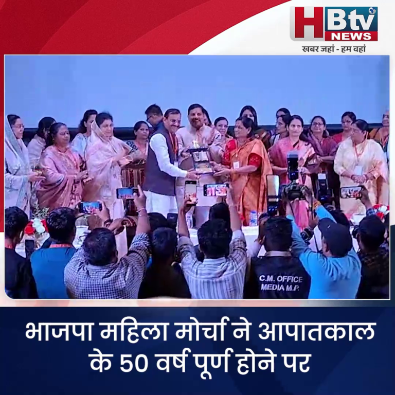 भोपाल ...भाजपा महिला मोर्चा ने किया ‘‘महिला मॉक पार्लियामेंट’’ का आयोजन