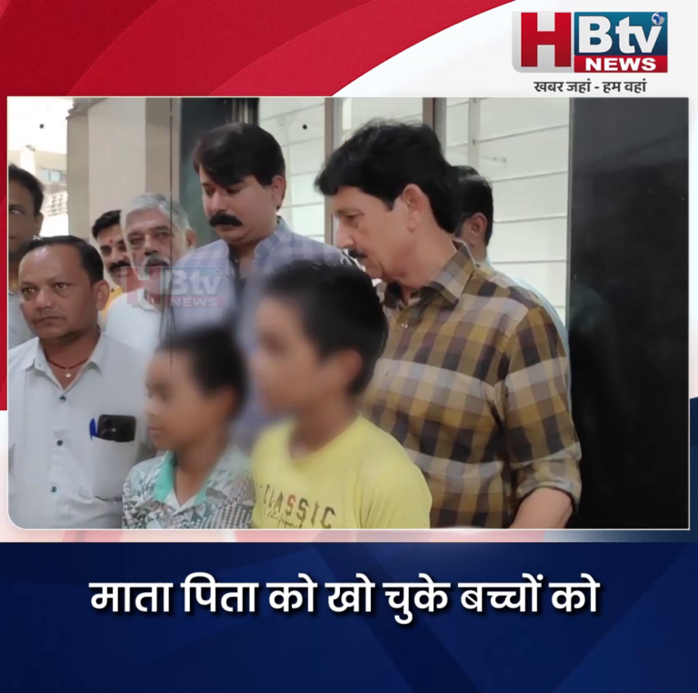 INDORE–माता पिता को खो चुके बच्चों को आर्थिक मदद दिलाने पहुंचे विधायक रमेश मेंदोला ......