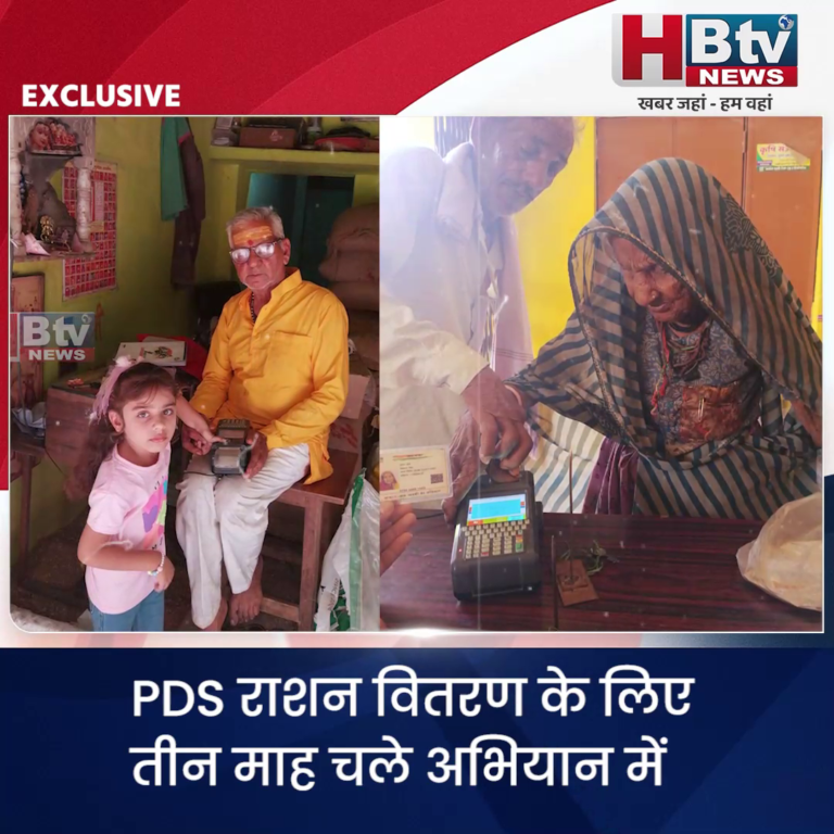 INDORE..PDS राशन वितरण..ई KYC में प्रदेश में अव्वल इंदौर...