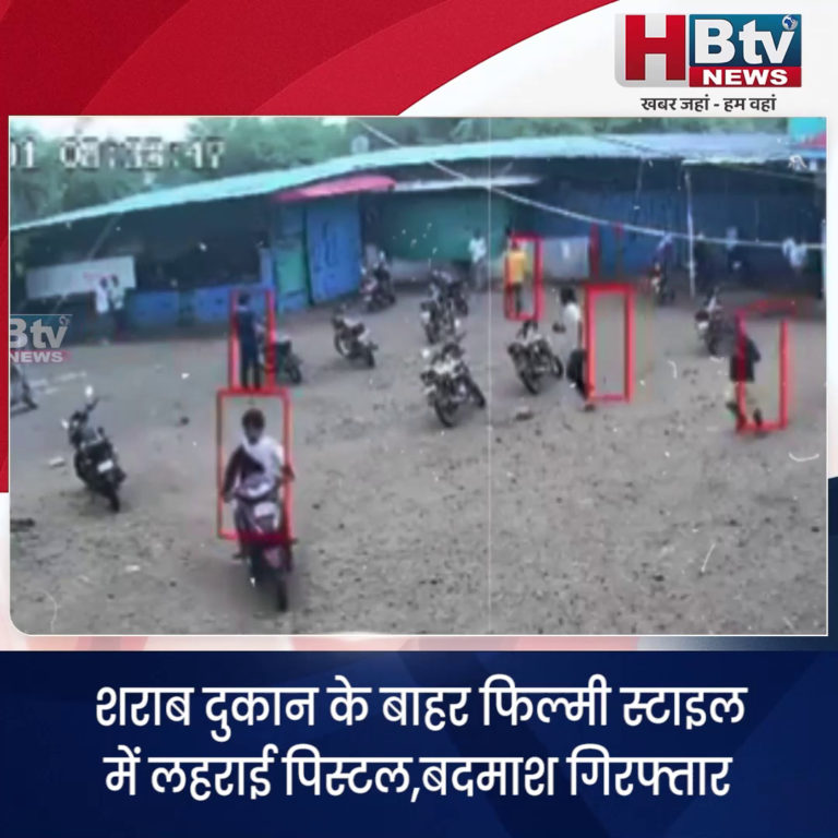 INDORE–शराब दुकान के बाहर फिल्मी स्टाइल में लहराई पिस्टल,बदमाश गिरफ्तार...