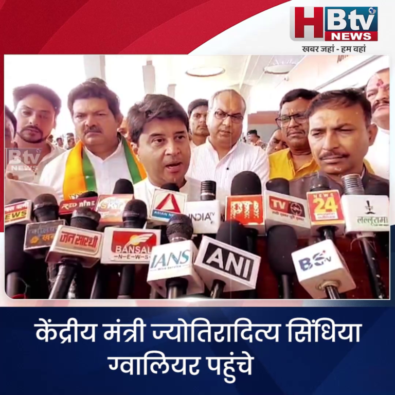 ग्वालियर.. टारगेट उसको किया जाता है जिसकी जनता में पैठ हो..सिंधिया