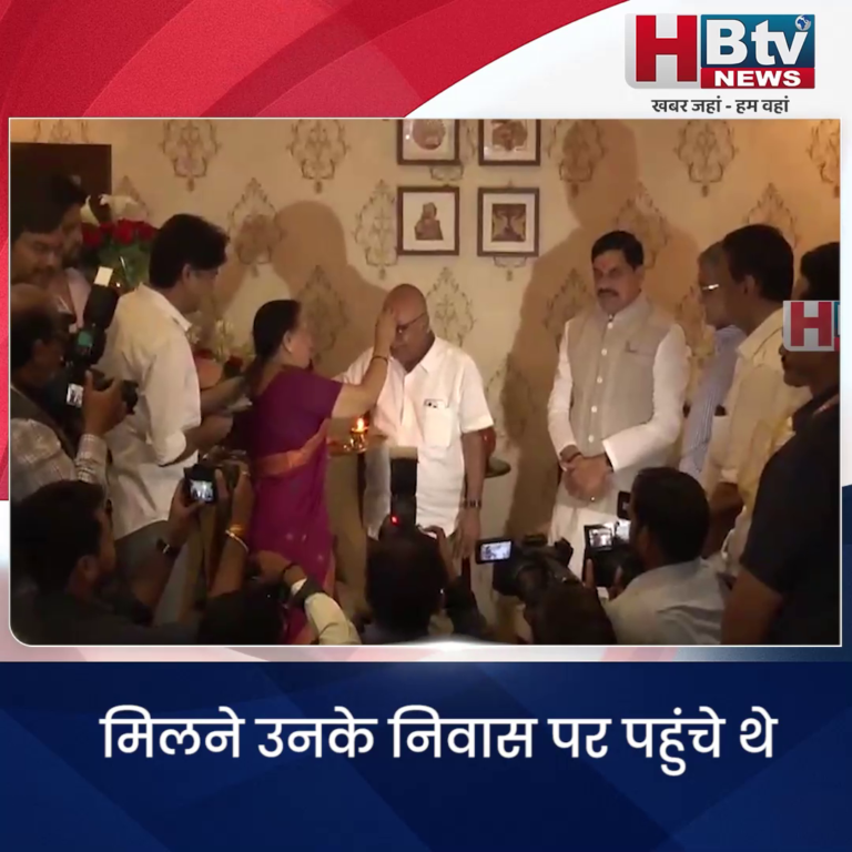 भोपाल.. भाजपा प्रदेश अध्यक्ष और सीएम ने की शेजवार से भेंट
