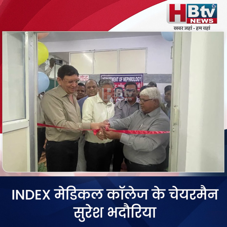 INDORE–INDEX मेडिकल कॉलेज के चेयरमैन सुरेश भदौरिया,DAVV के पूर्व कुलपति डीपी सिंह पर FIR....