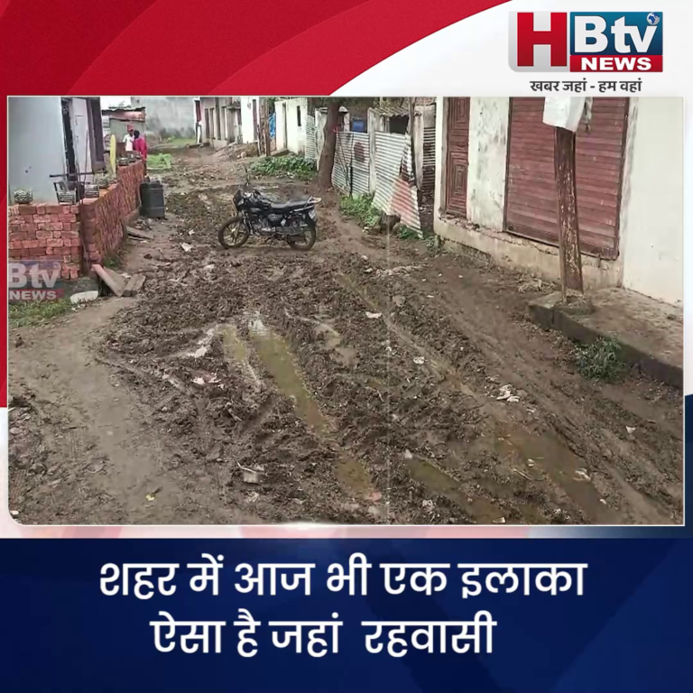 उज्जैन..वर्मा कॉलोनी के रहवासी कीचड़ और गंदगी के बीच जीवन जीने को मजबूर