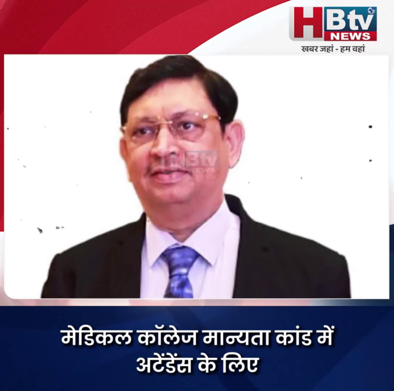 INDORE–मेडिकल कॉलेज मान्यता कांड में अटेंडेंस के लिए AI का किया इस्तेमाल,सुरेश भदौरिया फरार...