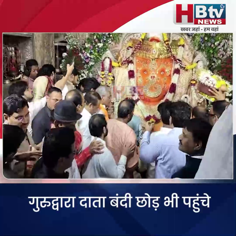 INDORE..खजराना गणेश का आशीर्वाद लेने पहुंचे प्रदेश भाजपा अध्यक्ष हेमंत खंडेलवाल,गुरुद्वारा दाता बंदी छोड़ भी पहुंचे....
