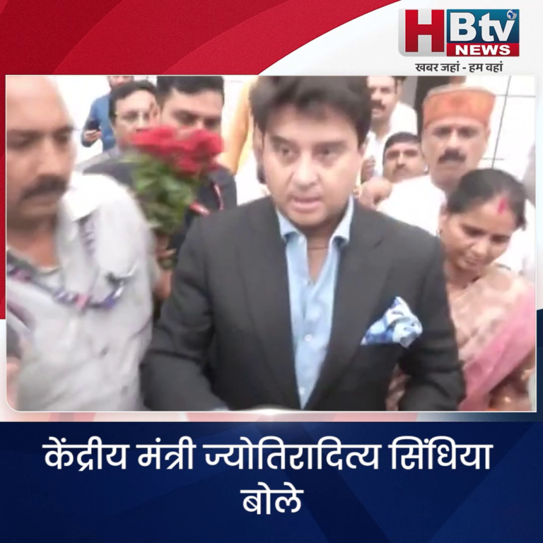 INDORE–केंद्रीय मंत्री ज्योतिरादित्य सिंधिया बोले MPCA का संग्रहालय देश का पहला ऐसा क्रिकेट संग्रहालय..