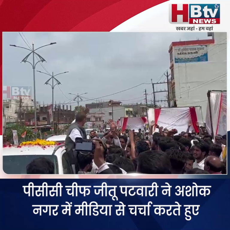 भोपाल..1208 दिन के बाद कांग्रेस की सरकार बनेगी.... पटवारी